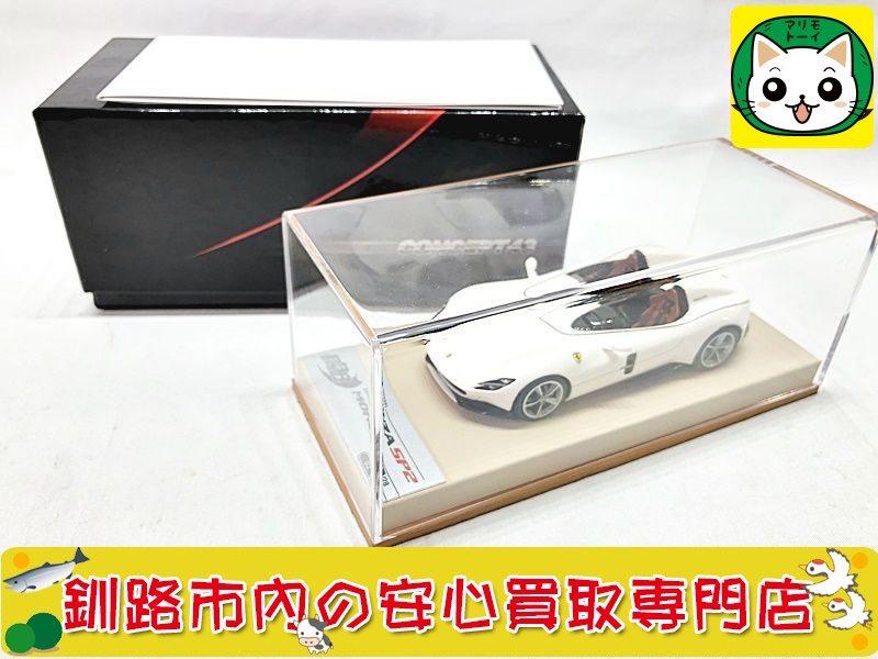 BBR　1/43　フェラーリ Monza SP2　2018 Fuji White　BBRC221ST1 買取